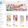 dlsite.com