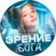 NuGoddess