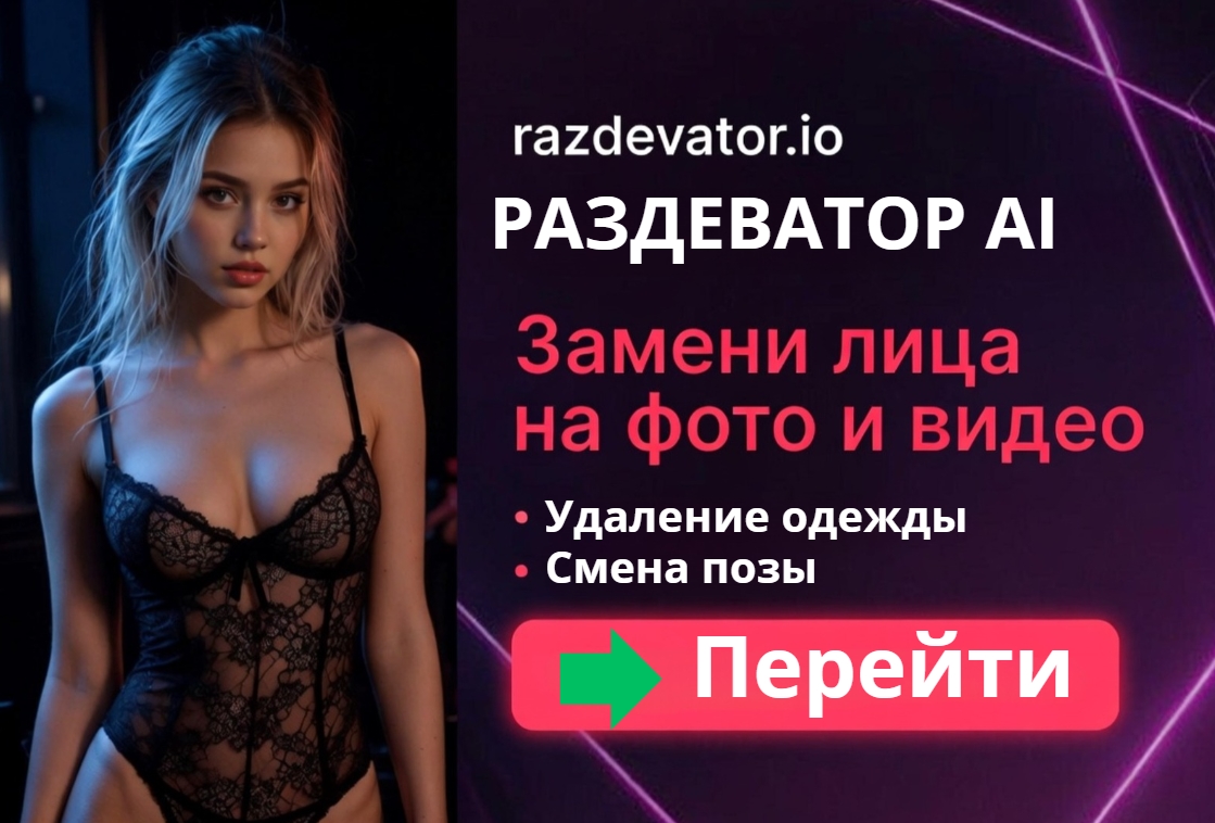 razdevator io