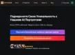 ai-portraits.org