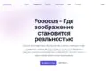 fooocus.one