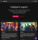 Mangatv.shop