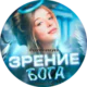 NuGoddess